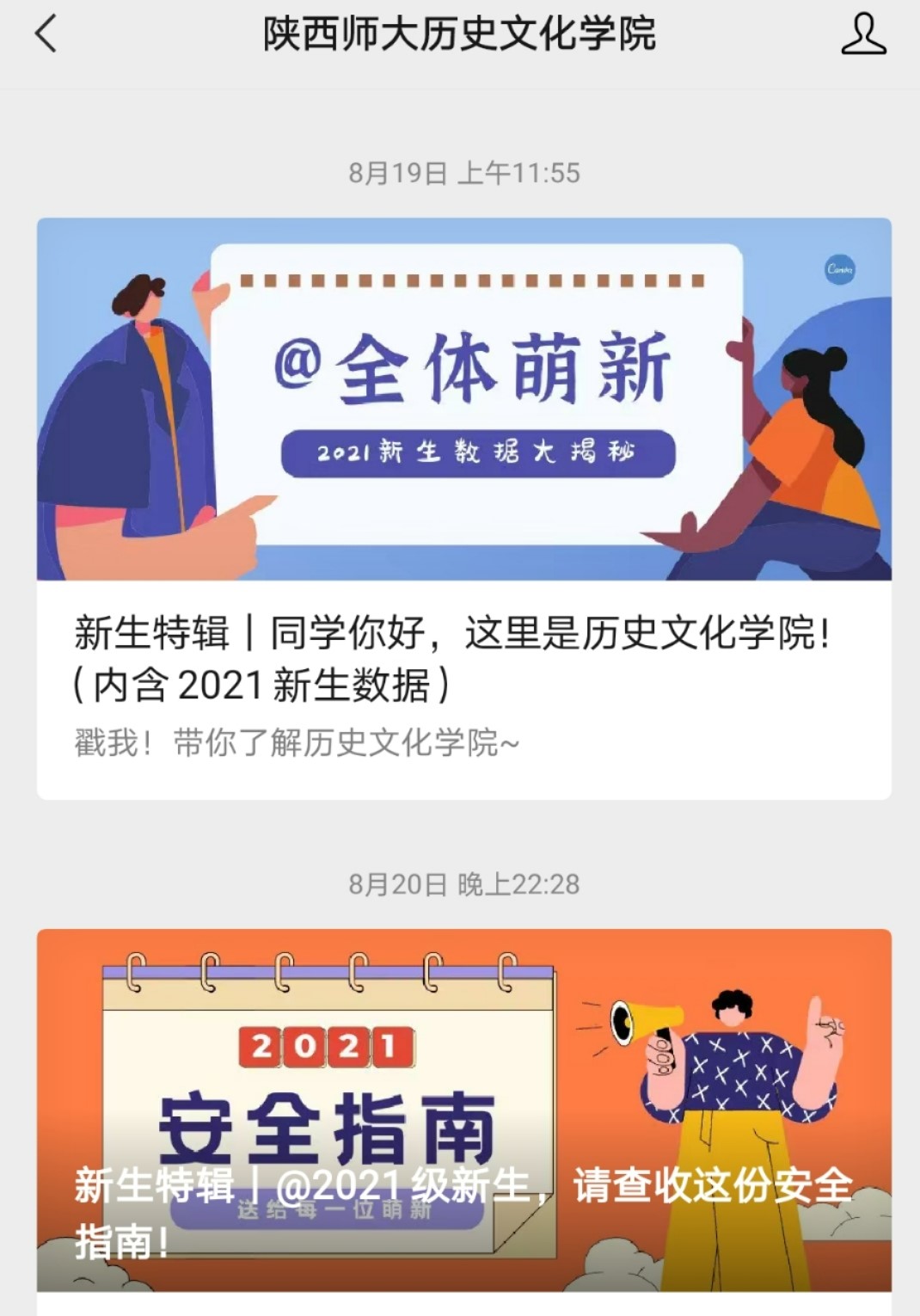 3888A 3888A